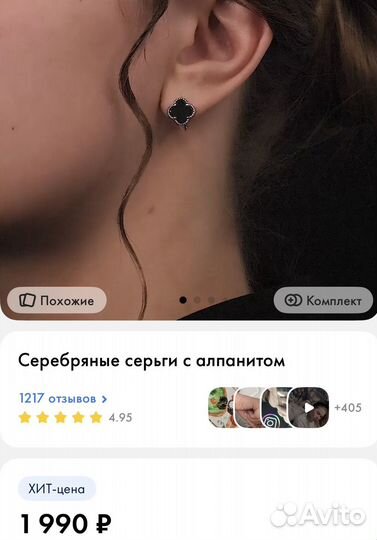 Серебряные серьги новые