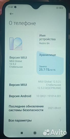 Xiaomi Redmi 8A, 3/32 ГБ