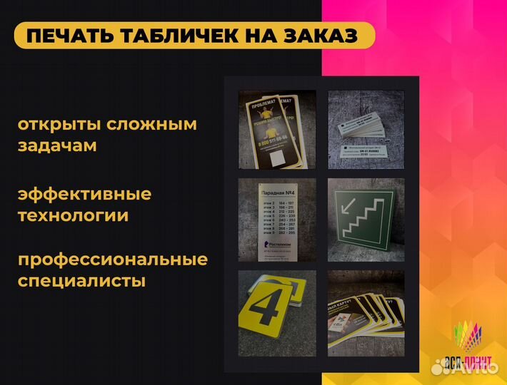 Информационный стенд