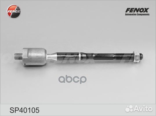 Тяга рулевая toyota camry 06- лев/прав.(без