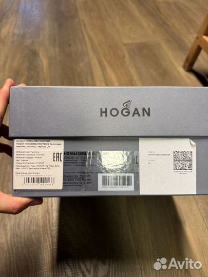 Кроссовки Hogan оригинал