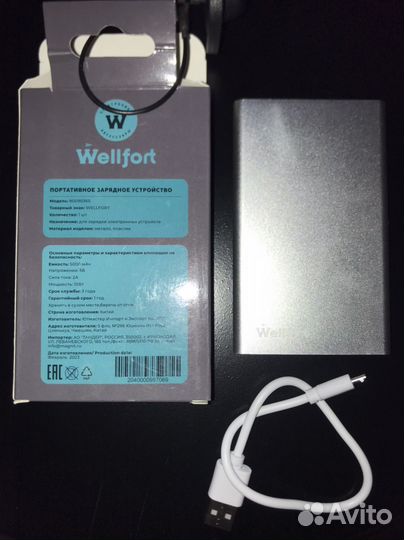 Портативное зарядное устройство 5000