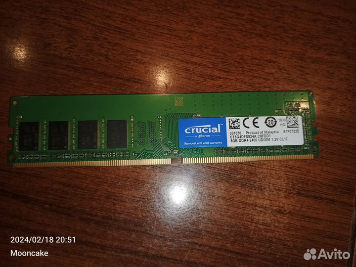 Оперативная память ddr4 16gb 2400