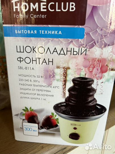 Шоколадный фонтан