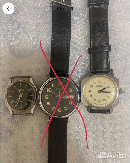 Часы Слава Победа Ракета Восток