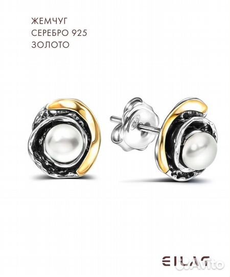 Серьги серебро 925
