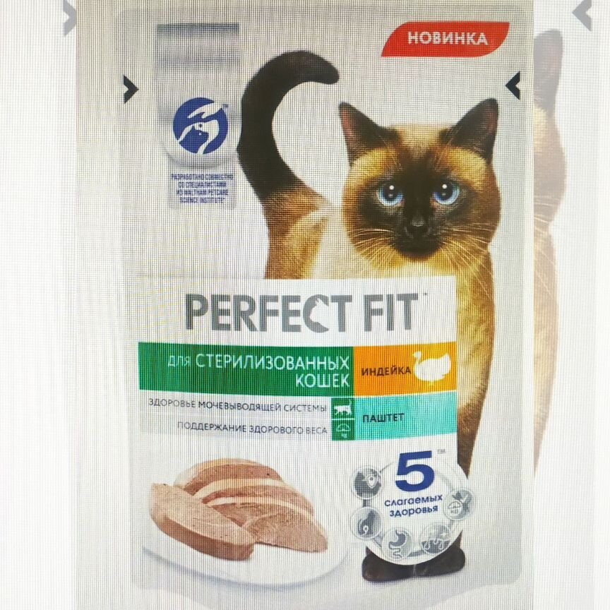 Влажный корм для кошек perfect fit