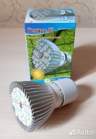 Фитолампа для растений