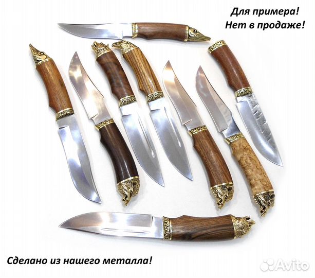 Сталь Х12мф, 95х18, горячекатаная, клинок Классика