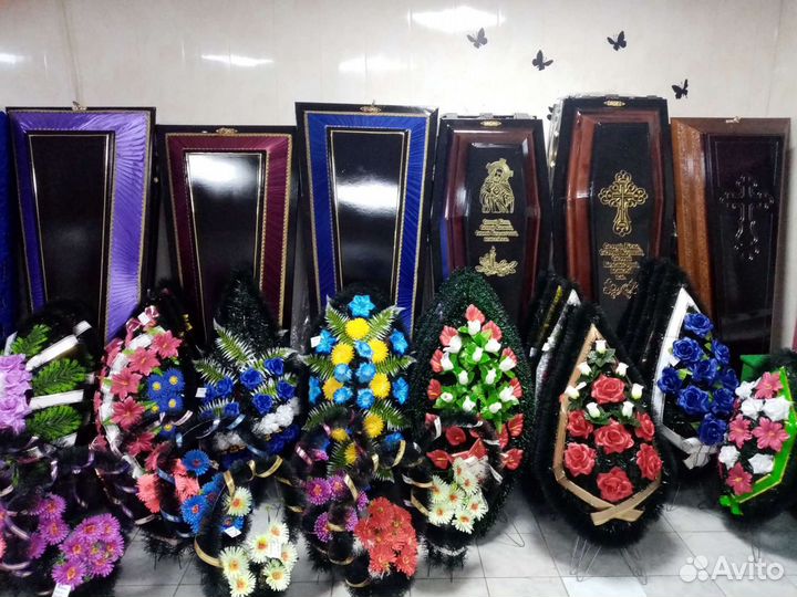 Ритуальные услуги