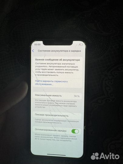 iPhone Xs, 64 ГБ