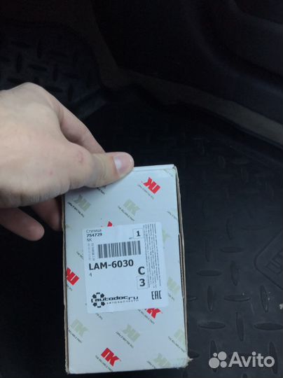 Ступичный подшипник vag