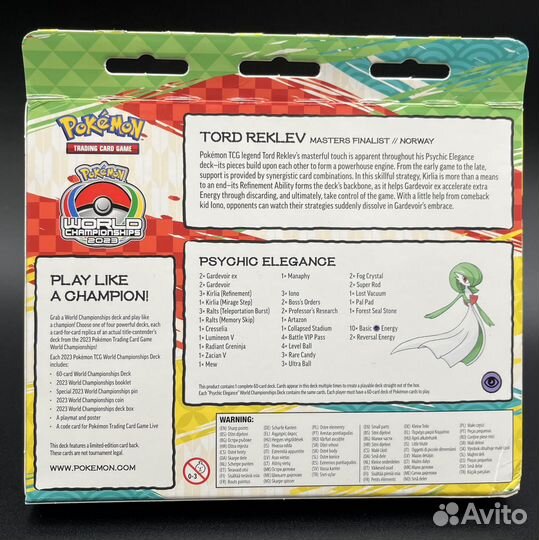Покемон набор «Tord Reklev: Phychic Elegance»