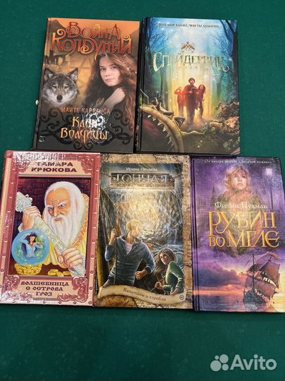 Сапковский, Гудкайн, Злотников, Бушков, Льюис и др