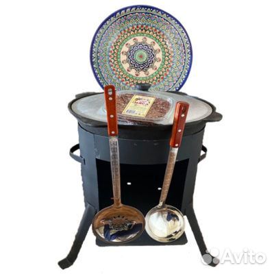 Казан 10 литров+печь+Ляган+Шумовка+Половник