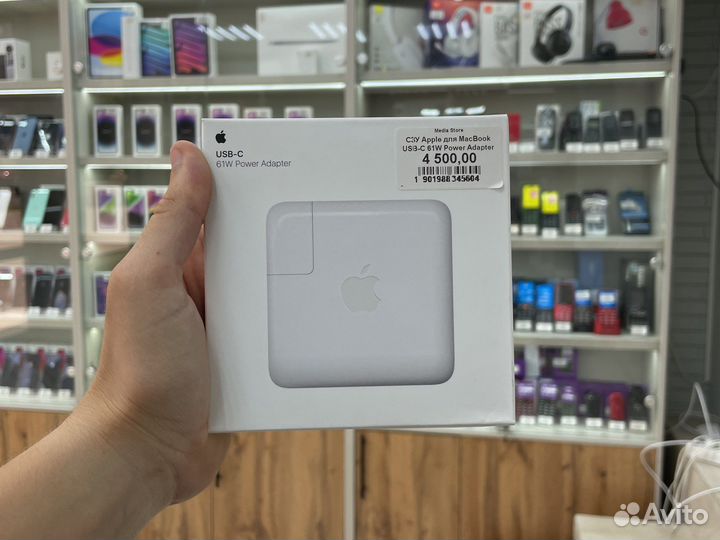 Сзу Apple для MacBook USB-C 61W Power Adapter