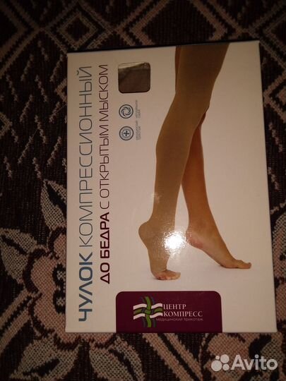 Чулок компрессионный размер 4