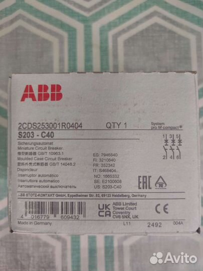 Автоматический выключатель ABB S201 S(H)(L) 203