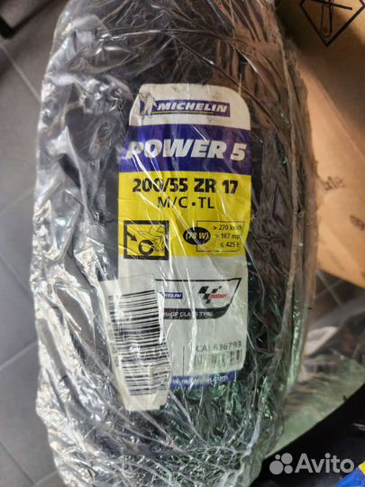 Michelin Power CL 200/55 R17 и 125/70 R17