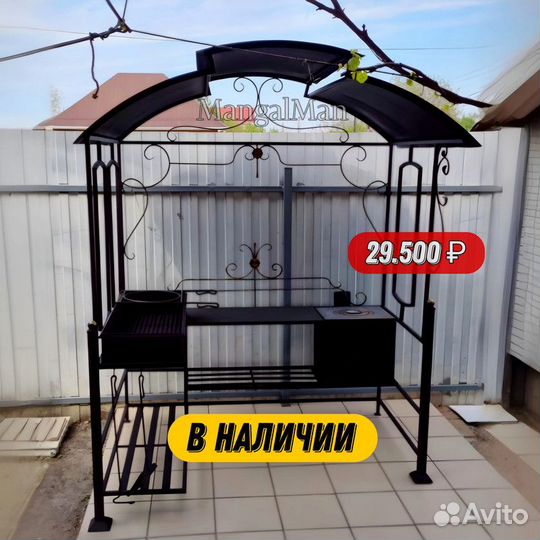 Мангал с крышей