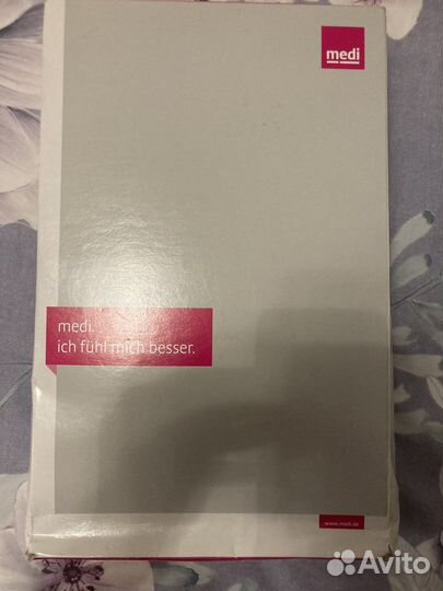 Ортез для плечевого сустава