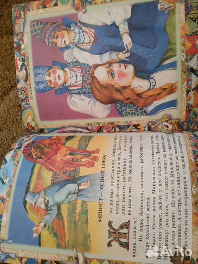 Русские сказки издательство Родничок