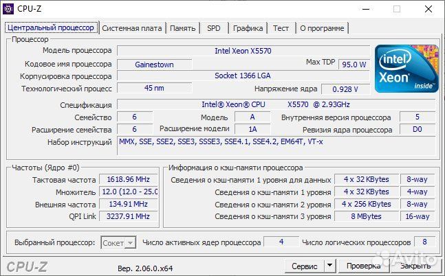 Продается компьютер
