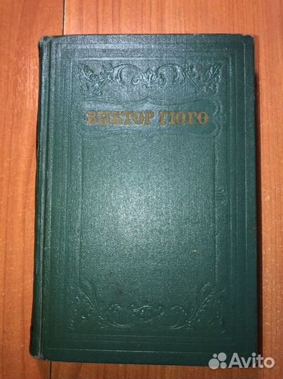 Книги СССР, 40-60 гг., 9 шт