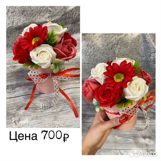 Цветы, подарок