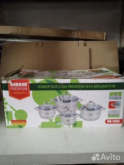 Набор посуды кастрюли