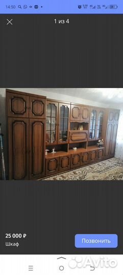 Стенка в гостиную