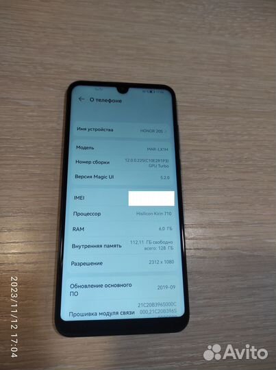 HONOR 20s, 6/128 ГБ