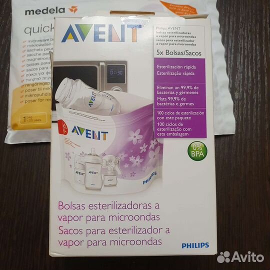 Пакеты для стерилизации