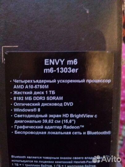 Продам ноут