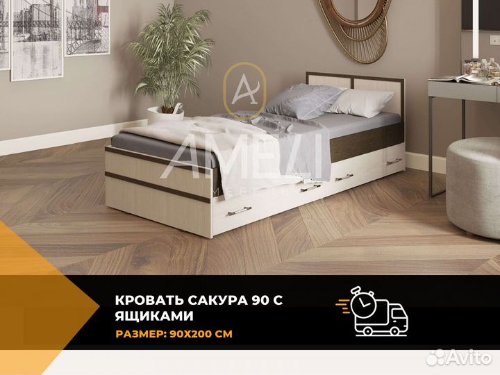 Кровать от производителя
