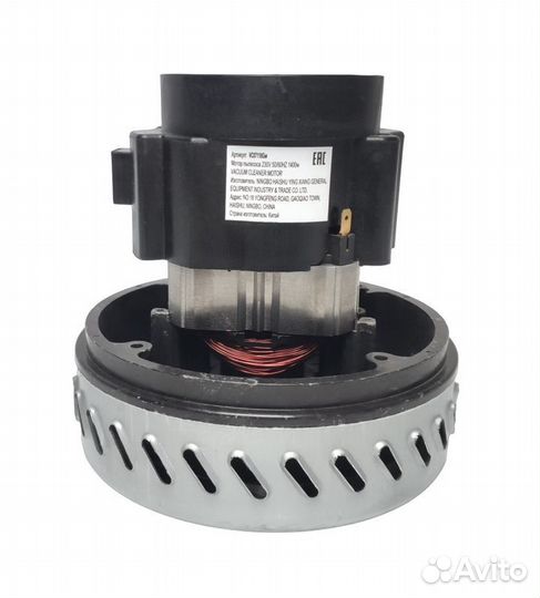 Мотор пылесоса моющий 1400W H139/50mm, D145/79mm V