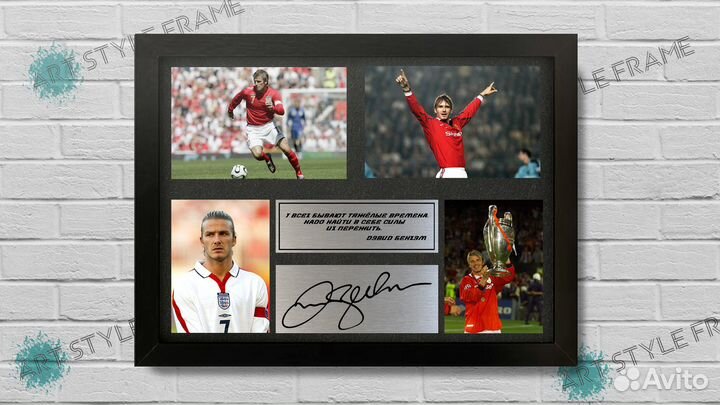 Дэвид Бекхэм автограф на металле готовый подарок