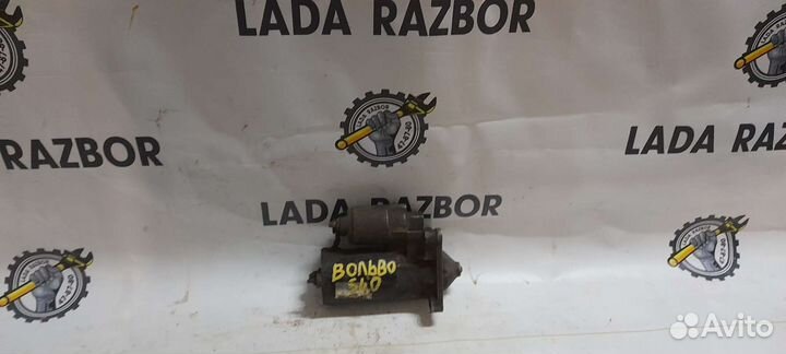 Стартер Volvo s40