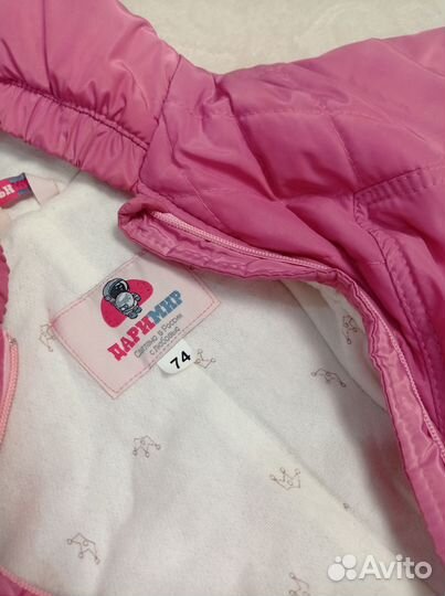 Комбинезон