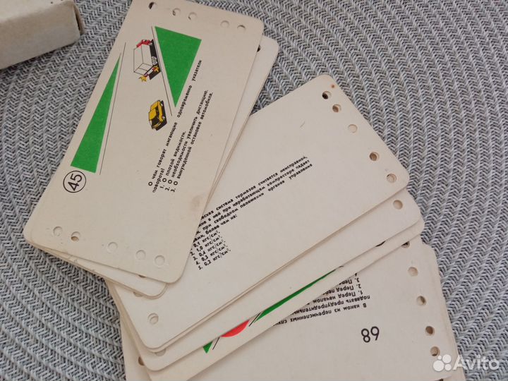 Тест карты пдд стоп тест (антиквариат СССР)