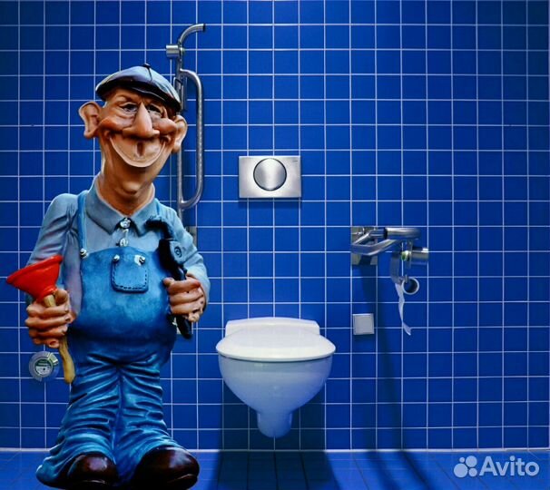 Сантехник, гидропрочистка канализации