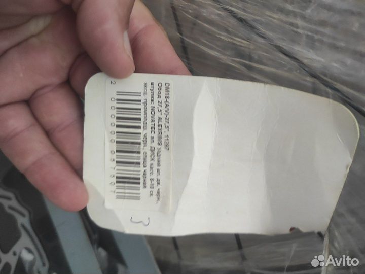 Продам обода для велосипеда в сборе