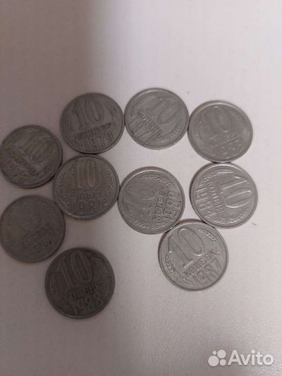 Монеты СССР