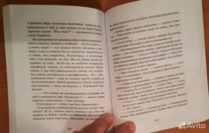 Андрей Дмитриев