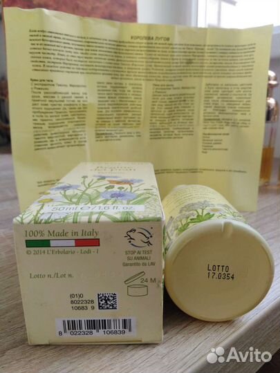 Духи винтаж