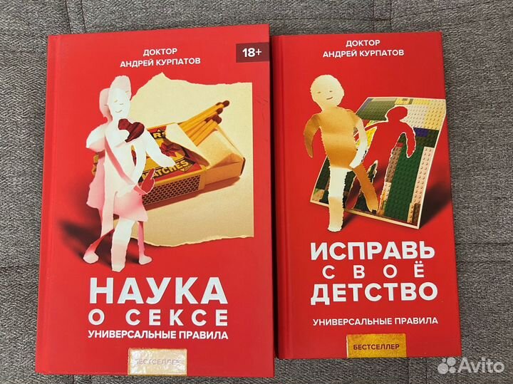 Книги о психологии, о здоровье, о хобби