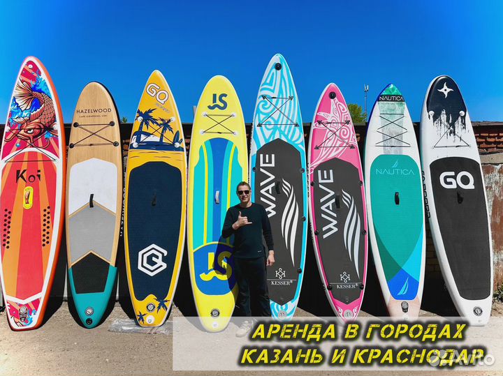 Сапборд Сапборд