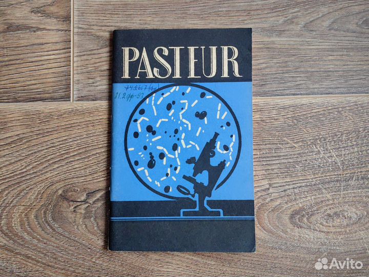 Книга для чтения на французском языке. Со словарем