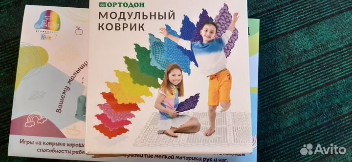 Массажный коврик