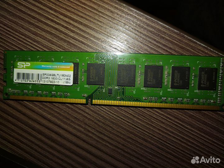 Комплектующие для пк